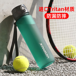 Youzhi Large-Capacity Plastic Water Cup for Men and Women, Sports Cup for Students, Portable Outdoor Fitness Travel Bottle 1000ml