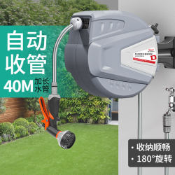 Delixi Wall-Mounted Water Reel Automatic Retractable Hose Storage Rack for Watering Flowers