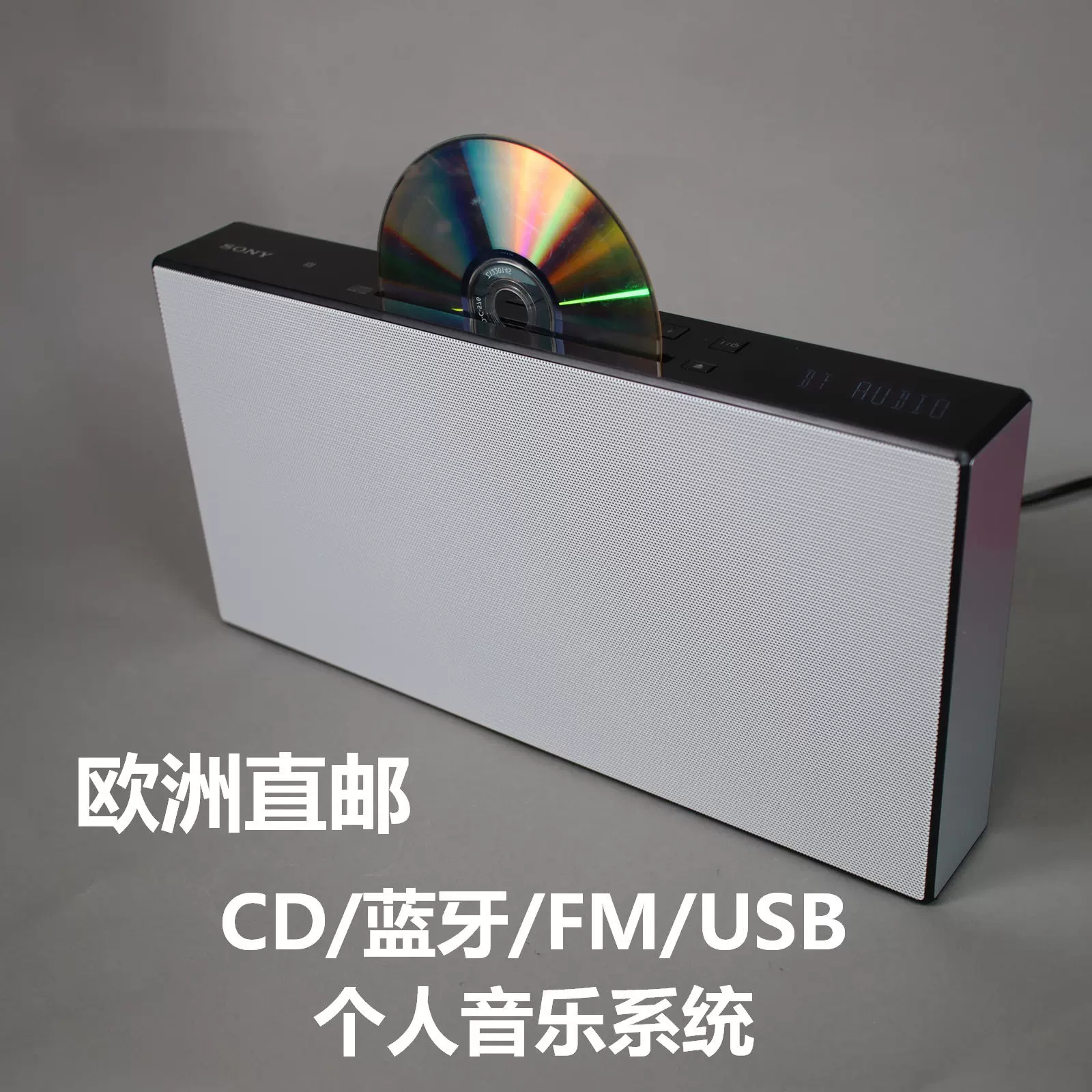 Sony/索尼 CMT-X7CD X3CD X5CD hifi音響藍牙NFC 吸入CD FM USB-Taobao