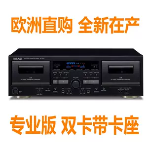 电机Ampex 卷盘式磁带录音机