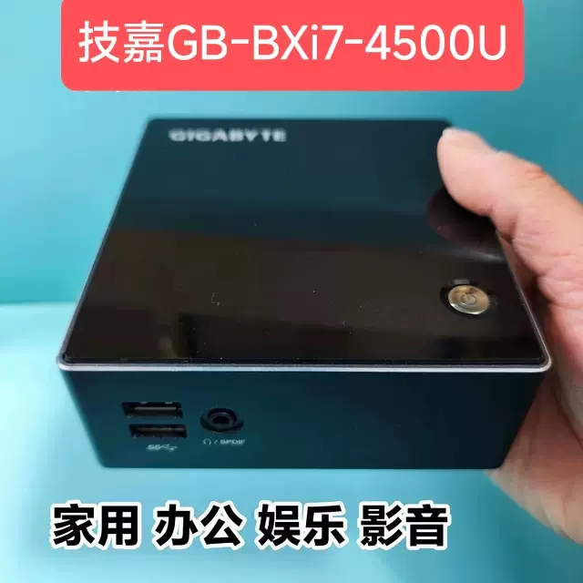 占美N3150迷你电脑工控机J3160微型主机4G128G办公准系统主机win7