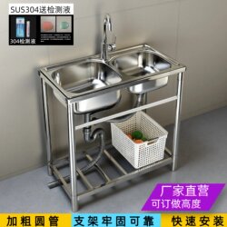 Kitchen Thickened Sus304 Stainless Steel Sink Double Bowl Dishwashing Basin with Stand Mobile Sink Stand