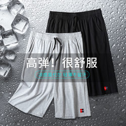 Modal shorts men's summer thin sports centre trousers
