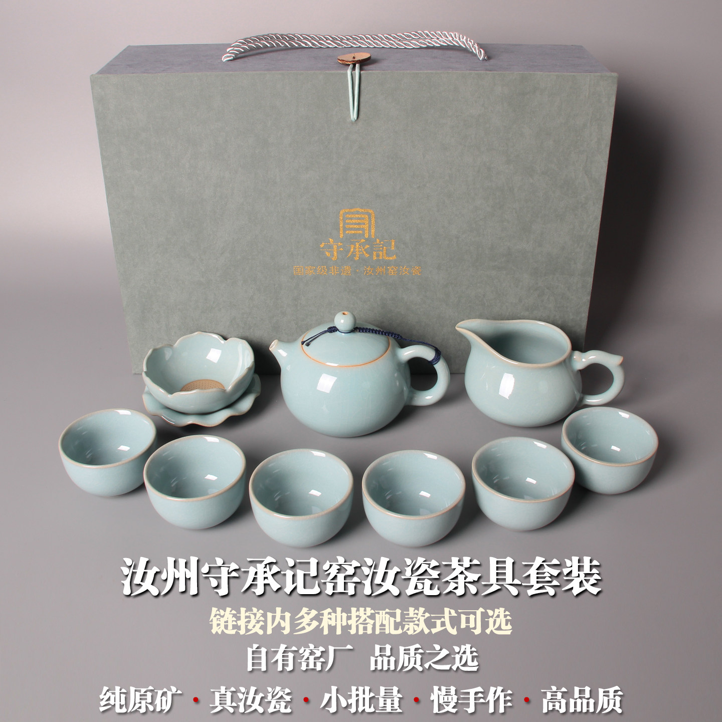 天青盖碗茶事-淘宝逛一逛
