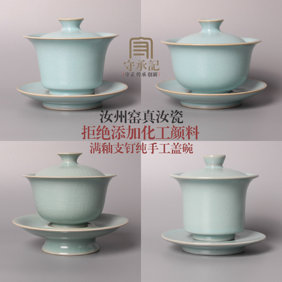 天青盖碗茶事-淘宝逛一逛