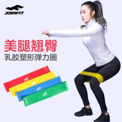 Joinfit Mini Elastic Band for Fitness Women, Yoga Band, Resistance Band, Men's Strength Training Resistance Band, Elastic Circle
