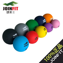 Joinfit High Elastic Rubber Solid Ball Gravity Ball Fitness Ball Medicine Ball Waist and Abdomen Physical Rehabilitation Training