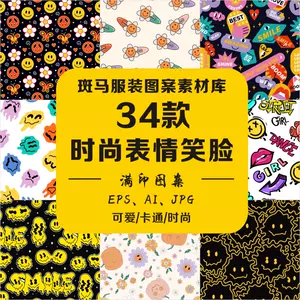 涂鸦字母表- Top 50件涂鸦字母表- 2024年3月更新- Taobao