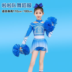 Competitive Gymnastics Training Clothes, Kidsren's Professional Cheerleading Performance Clothes, Adult Dance Clothes, Practice Clothes for Women
