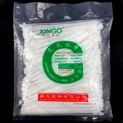 Xinguang Nylon Cable Ties 4*150 Fixed Strips for Bundling Wires, Plastic Cable Ties, Quantity 500 Pieces with Clips 