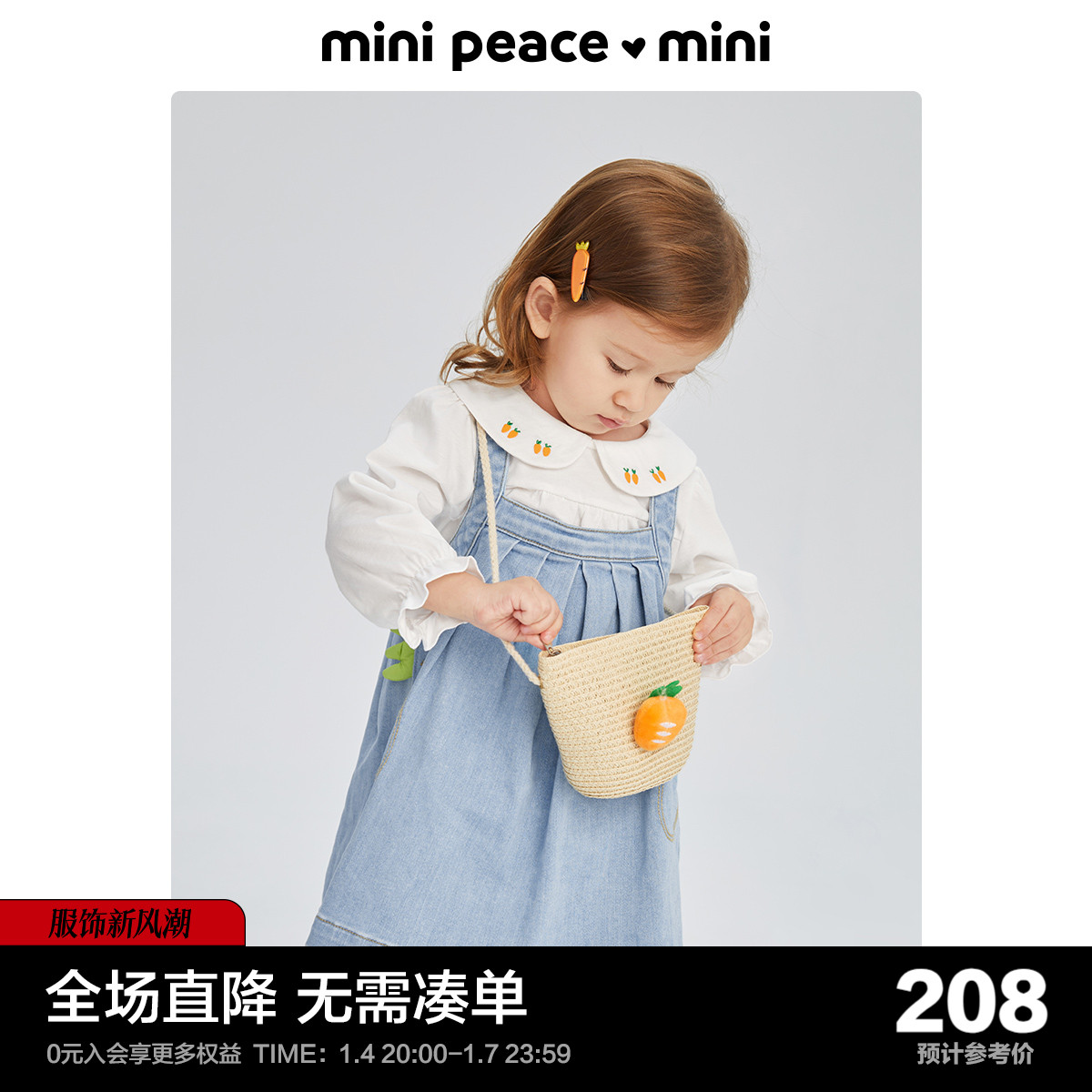 (īͿ  Ÿ)MINIPEACE PEACEBIRD Ƶ  ̺   ĿƮ 2023  -