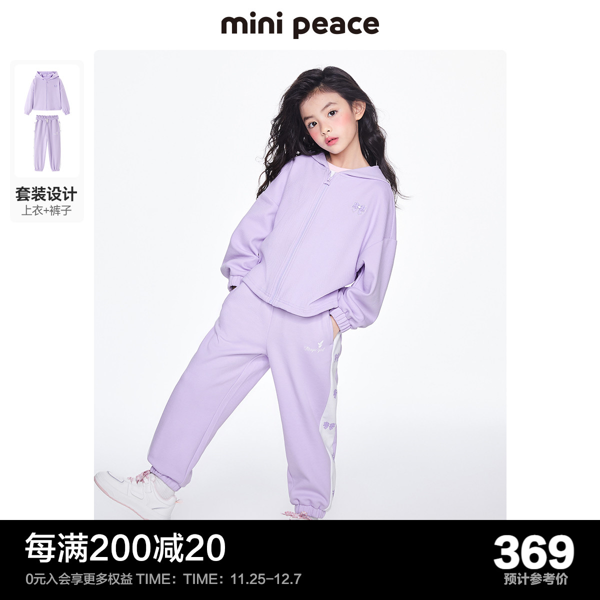 MINIPEACE Ƶ   2023 ,  ο Ÿ ߴ Ƶ м  2 ǽ Ʈ-