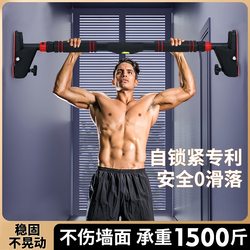 Horizontal Bar Indoor Pull-Up Rack, Wall-Mounted Without Drilling, Horizontal Bar for Home Fitness Equipment, Indoor Door-Mounted Horizontal Bar