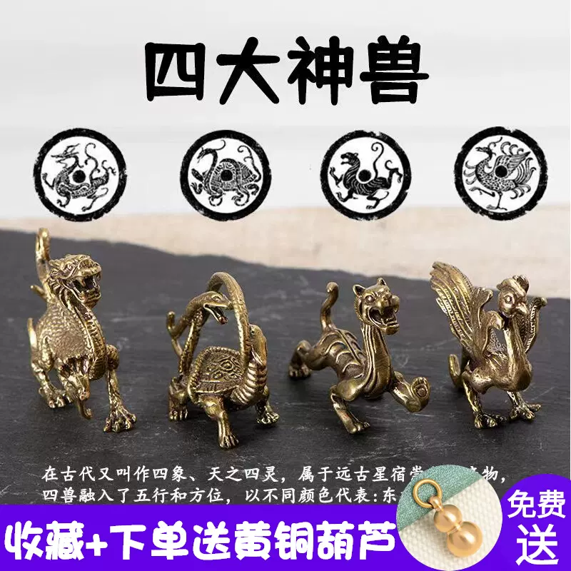 代引き不可 銅 細工 銅細工 装飾品 工芸品 銅製 工芸品 美術品 龍 美術