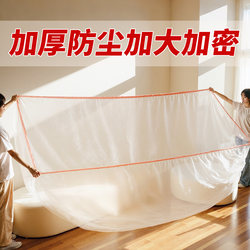 Disposable Dust Cover Sofa Full Cover Elasticated Bed Cover Decoration Dustproof Plastic Film Household Furniture Protective Film