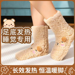 Foot Warmer for Women, Foot Warmer for Sleeping in Bed in Winter, Use with Socks, Hot Water Bottle, Dormitory, Cover Feet to Keep Warm, Cold Feet