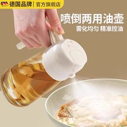 Glass oil spray bottle spray and pour dual-purpose anti-leakage oil