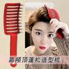 여성용 긴 머리 가정용 휴대용 스트레이트 머리 빗 푹신한 머리 빗 높은 두개골 유물 마사지 빗-