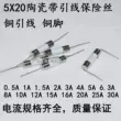 Cầu chì bếp từ bảo hiểm 5X20mm bằng gốm có cầu chì đồng chốt 250V10A12A20A15A30 cầu chì ống 15a