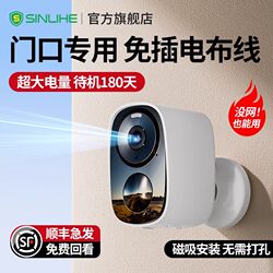 Camera for Home Use, Remote Wireless Monitoring Via Mobile Phone, Wifi, No Need for Power Plug, High-Definition, Indoor and Outdoor, Smart Video for Entryway