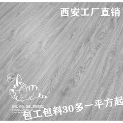 Xi'An Factory Direct Sales Reinforced Composite Wood Flooring Project Light Gray Nordic Style Home Use 8mm 0.8