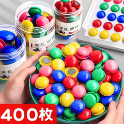 Round Colored Magnetic Stickers for Blackboards, Small Magnetic Buttons, Strong Magnetic Whiteboard Magnets, Magnetic Clips, Magnetic Pins, Magnets for Teaching, Children's Red Strong Magnets, Teacher's Magnetic Stickers, Blackboard Wall Stickers