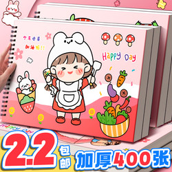 A4 Thick Blank Drawing Book for Children, Kindergarten Drawing Book, Special Drawing Album for Primary School Students, Hand-Drawn Art Book, Art Marker Drawing Paper, Sketching and Doodling Notebook, Drawing and Coloring Book