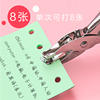 Punching machine round hole paper card small round punching stationery loose-leaf book binding punching manual hand puncher diy book membership card student ring single hole thick paper a4 paper