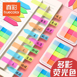 True Color Index Label Stickers, Writable Marking Strips, Plastic Bookmarks, Transparent Page Markers, Fluorescent Colored Sticky Notes, Office Use, Error Correction, Handwritten, Tearable