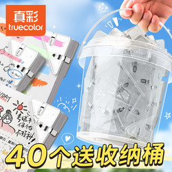 True Color Transparent Triangle Corner Clip, Test Paper Clip, File Folder, Primary School Student Test Paper Storage and Organization Tool, Anti-Roll Document Clip, Stationery Paper Clip, Book Clip, Office Supplies, Receipt Binder Clip