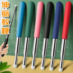 Retractable Teacher's Pointer, Blackboard Teaching Stick, Teaching Rod, Teaching Stick, Reading Pointer, Telescopic Rod, Teacher's Teaching Baton, Pointing Stick, Whiteboard Home-Use Electronic Multimedia Teaching All-In-One Device, Touch Screen Pen
