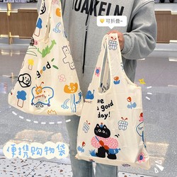 Cute Cartoon Shopping Bag, Foldable, Large Capacity, Eco-Friendly, Portable, Sturdy and Durable, Supermarket Grocery Bag, Tote Bag
