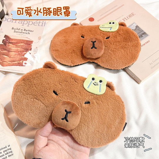 Cute Plush Cloud Eye Mask to Relieve Fatigue store Blackout Sleep Students Lunch Break