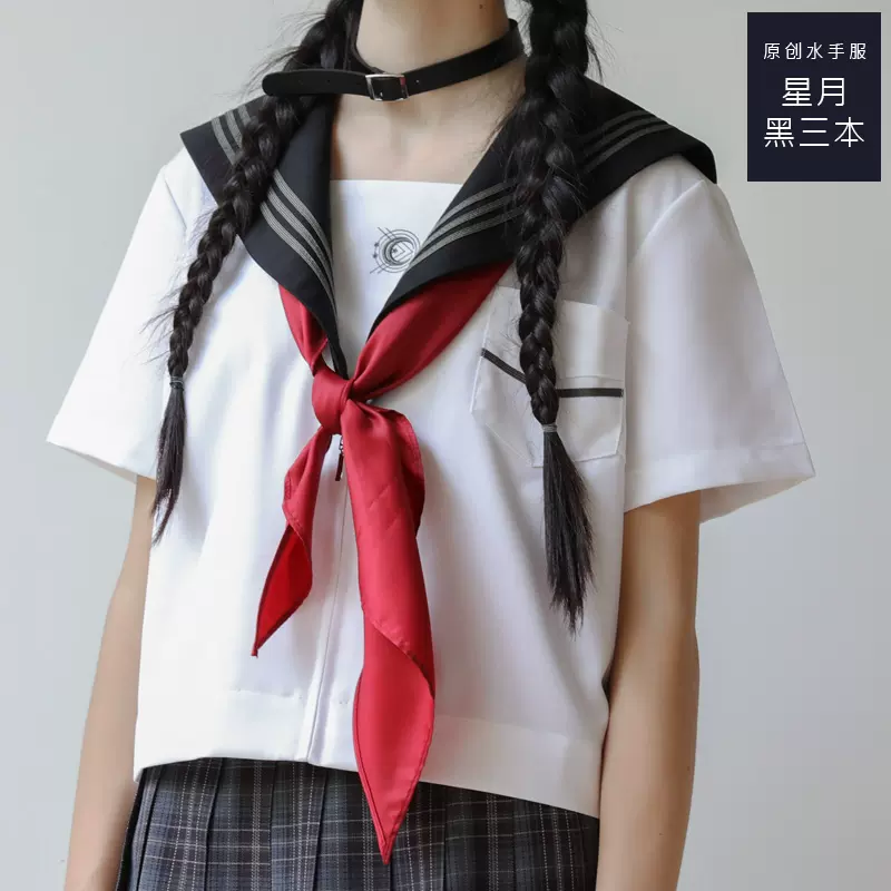 黛女子高校生原创jk制服星月黑三本夏服水手服班服 黛女子高校生原创jk制服星月黑三本夏服水手服班服