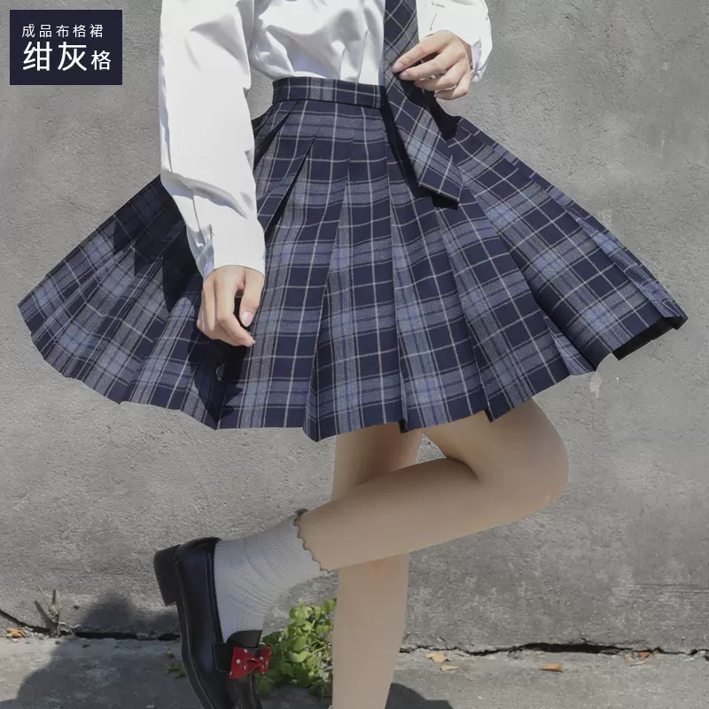 黛女子高校生紺灰格jk制服百褶裙秋季半身裙百搭格裙班服深格48長