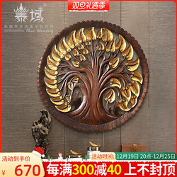 Money Tree New Chinese Style Living Room Wood Carving Pendant Southeast Asian Thai Wall Decoration Entrance Wall Hanging Wall Decoration