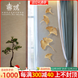 Thai Thai Style Ginkgo Leaf Entrance Wall Decoration Wall Hanging Thai New Chinese Style Simple Corridor Wall Decoration Pendant