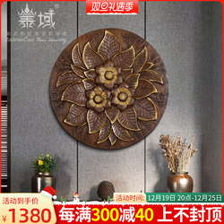 Thai Teak Lotus Carved Board Tea Room Zen Wall Decoration Southeast Asian B&b Entrance Background Wall Wood Carving Wall Decoration