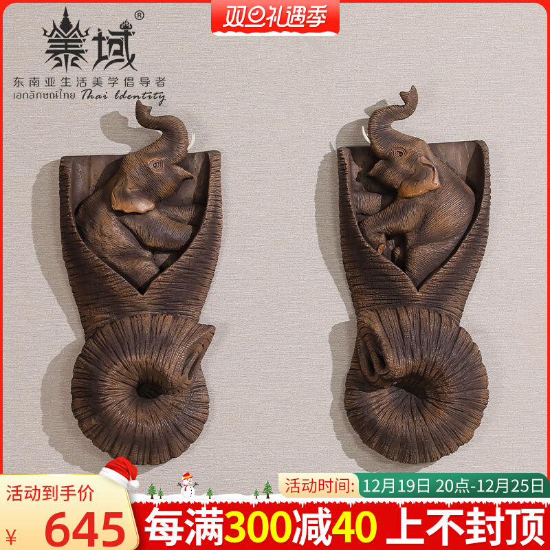 タイ製 手彫り 象 壁掛け木彫アート アジアン 彫刻 雑貨 ヴィンテージ タイの木製象の彫刻 - 東南アジアの壁飾り