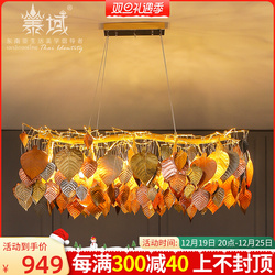 Copper Bodhi Leaf Southeast Asian Restaurant Led Chandelier Chinese Style Light Luxury Dining Room Art Table Decoration Living Room Lamps