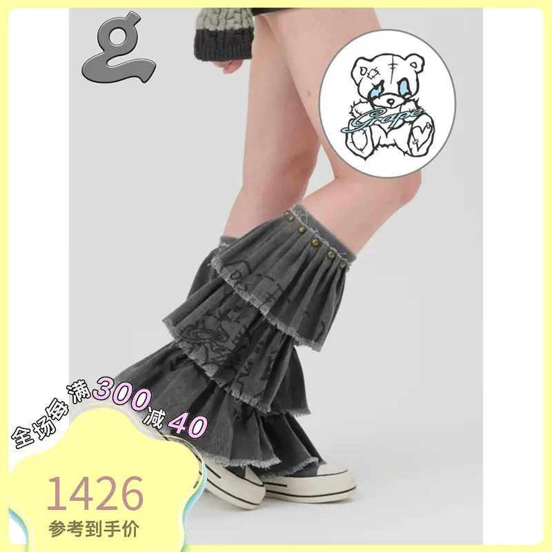 现货]GRAPE Wardrobe系列Ruffle 印花三层蛋糕裙摆帆布中长女靴-Taobao