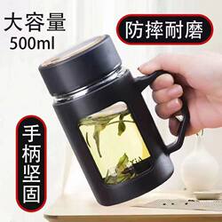 2026 Model Glass Cup, High Temperature Resistant, Explosion-Proof, with Handle, Large Capacity, with Handle, Office Men and Women High Temperature Resistant Water Cup