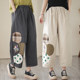Japanese age-reducing patch embroidered wide-leg pants for women 2024 summer loose large size elastic waist casual straight nine-point pants