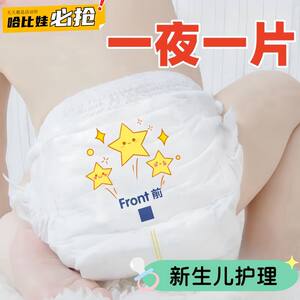Ultra-thin baby pulling pants XXXXL full-in hip baby breathable diapers 5XXXL men and women infants and toddlers diapers