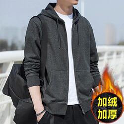 Clearance Sale~ Fleece-Lined, Thickened, Warm Sweatshirt for Men, New Autumn and Winter Model, Wear-Resistant and Stain-Resistant, Hooded Cardigan Jacket