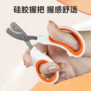 Cat's nail cutting nail knife dedicated anti -scratching nail artifact nail tie cat claws, rabbit pet dog products