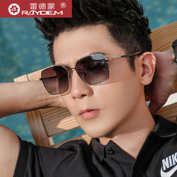 2026 New Polarized Sunglasses for Men, Special Driving Glasses for Driving, Color-Changing, High-End, Eye Protection