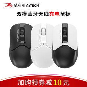 
Shuangfeiyan Wireless Mouse 2.4G Bluetooth Dual Mode Home Office USB Universal Desktop Laptop Unlimited