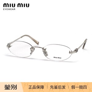 
MiuMiu/Miu Miu 0MU 53WV optical myopia glasses frame, fashionable women's glasses frame, optional prescription