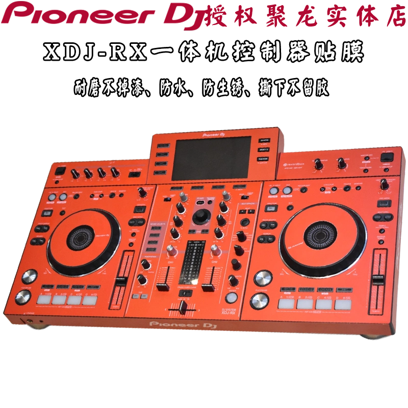 BoxWaveスクリーンプロテクター Pioneer XDJ-RX2対応 - ClearTouch